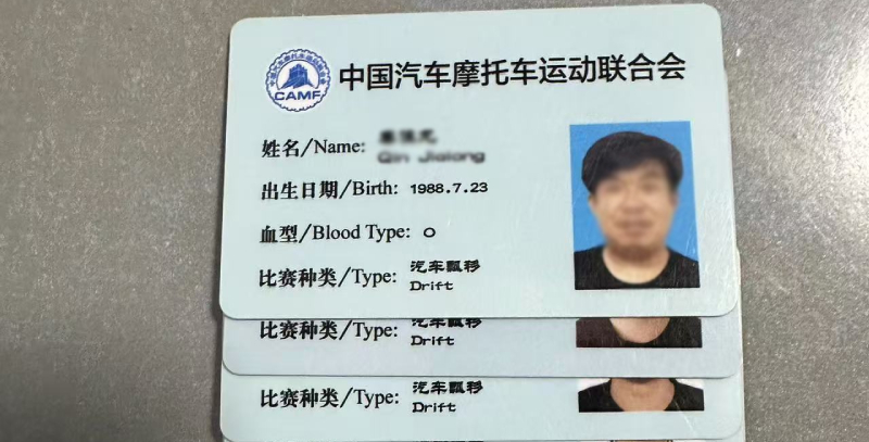 微信图片_20241113161417 (1).jpg
