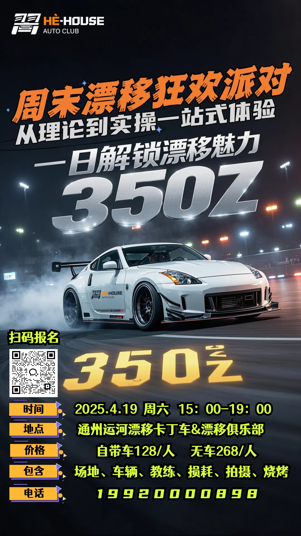 19920000898-企微.jpg